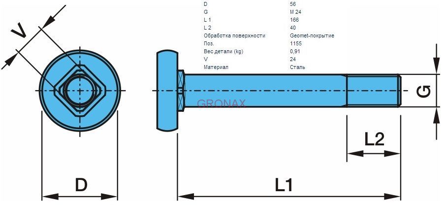 Палец рессоры M24x166