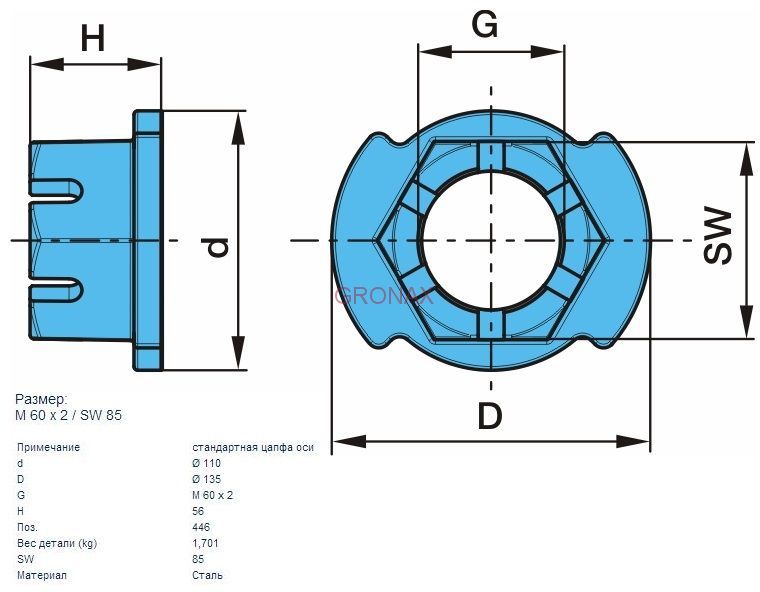 Гайка ступицы M60x2 SW85